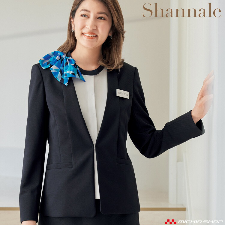 おもてなし 制服 受付 セレクトステージ シャンナーレ shannale ジャケット WN52j 神馬本店