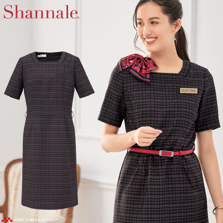 制服 受付 サービス セレクトステージ 美形 チェック 半袖 ワンピース WN70W 神馬本店|ミチオショップ