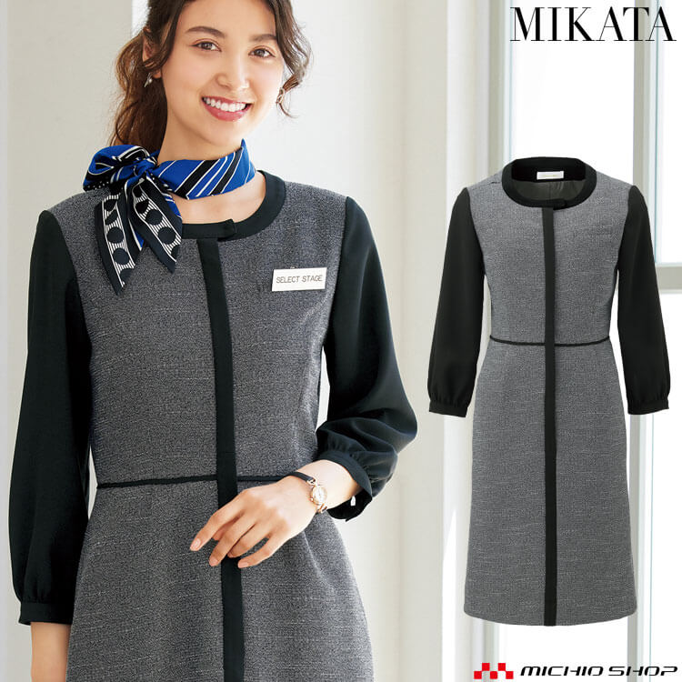 楽天市場】事務服 制服 接客 受付 セレクトステージ 神馬本店