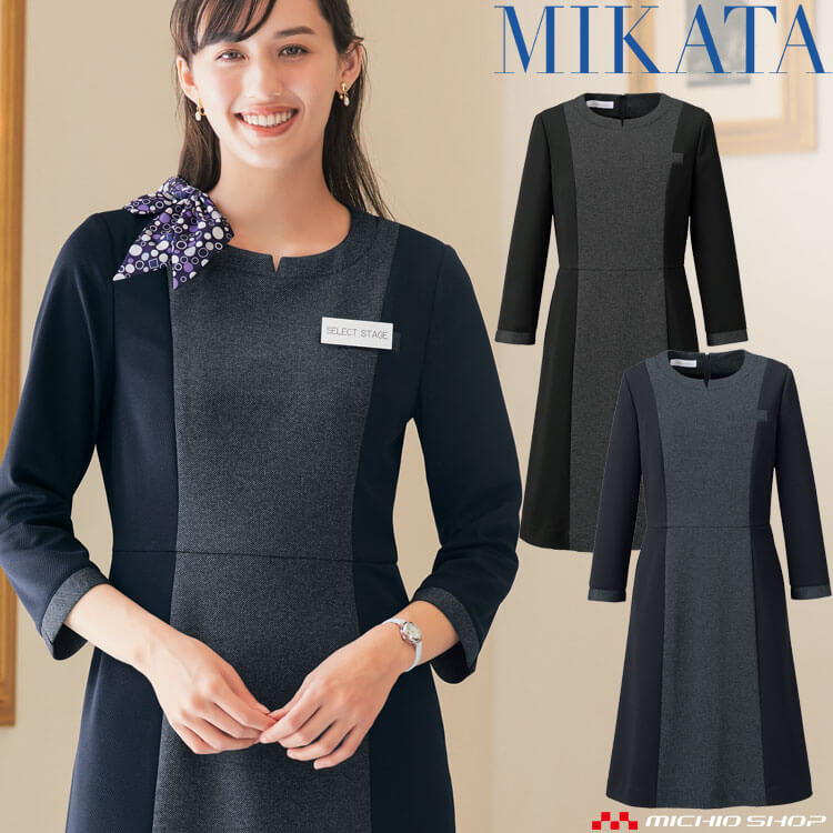 楽天市場】事務服 制服 接客 受付 セレクトステージ 神馬本店 シャン