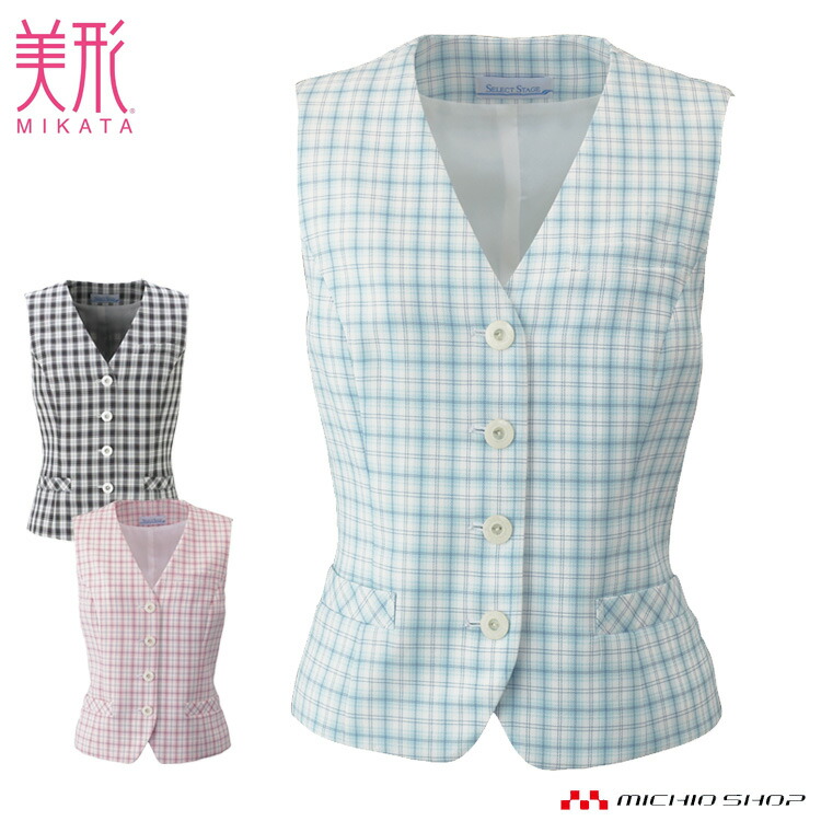 【2026年】気違い付き添い人御役目着徹底引き合わせる レディースファッション-事務服