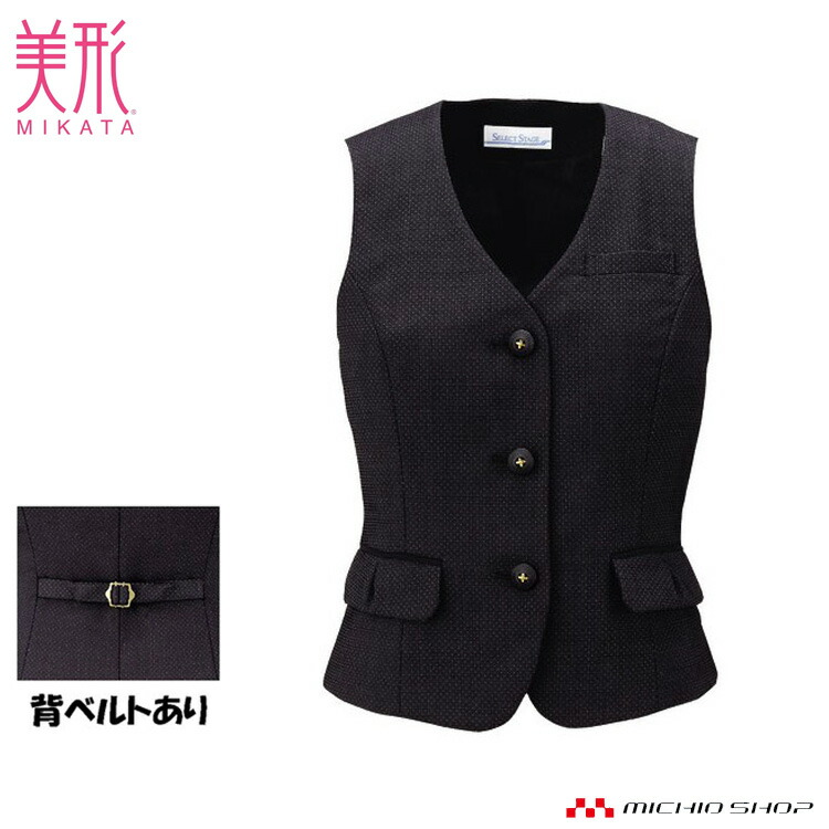 事務服 制服 セレクトステージ(神馬本店)ベスト E1911 春夏 楽天市場】事務服 制服 セレクトステージ(神馬本店)ベスト E1911 春夏