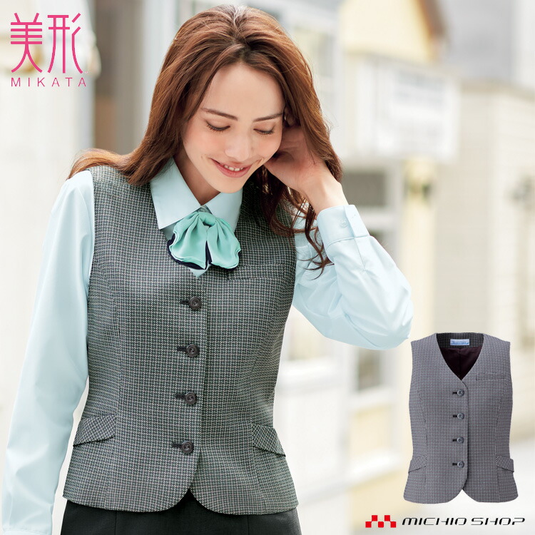 楽天市場】事務服 制服 セレクトステージ(神馬本店)ベスト E1911 春夏