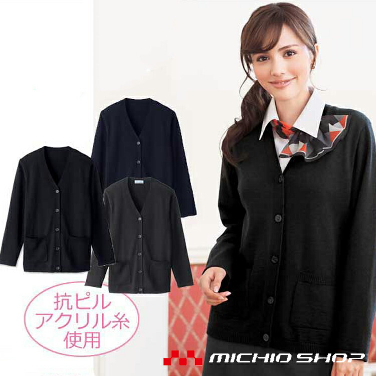 楽天市場】オフィス 事務服 制服 受付 SERVO サーヴォ GROW