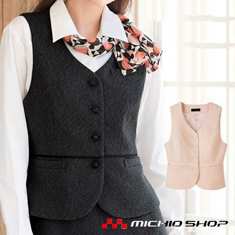 事務服 制服 セレクトステージ 神馬本店 ベスト SA212V 大きいサイズ17号・19号オフィスユニフォームスーツビジネスカジュアル事務服