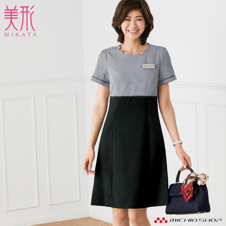 注目の福袋をピックアップ 事務服 制服 オフィスユニフォームスーツビジネスカジュアル事務服 Ss710w ワンピース 神馬本店 セレクトステージ Ss710w Www Optika Italy Com