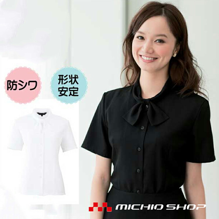 百貨店大売り出し執り行なう！やり方服・安全性のある靴・冷房装置服特集