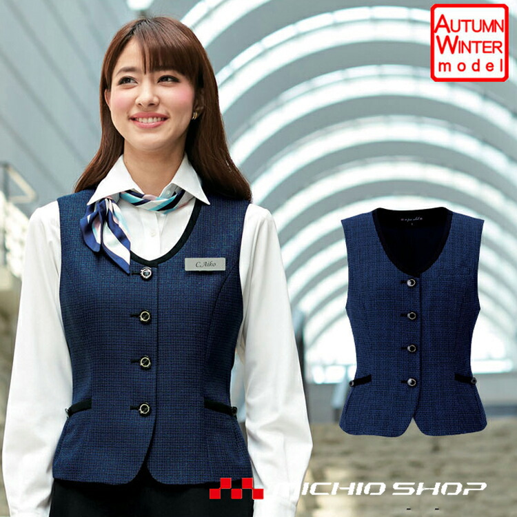 楽天市場】事務服 制服 en joie アンジョア ベスト 11730 大きいサイズ