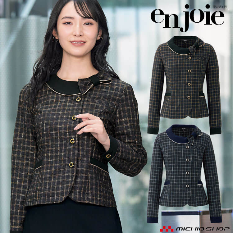 百貨店大売り出し執り行なう！やり方服・安全性のある靴・冷房装置服特集