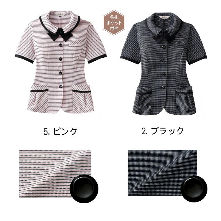 堅実な究極の 事務服 制服 en joie アンジョア オーバーブラウス 26500 resource.renford.edu.kh