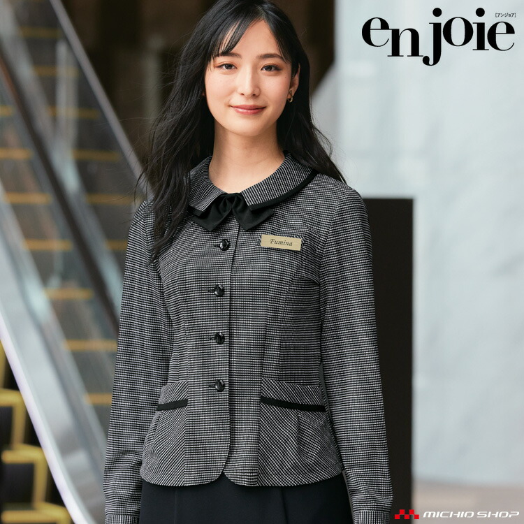 楽天市場】事務服 制服 en joie アンジョア長袖ブラウス01040 : ミチオ