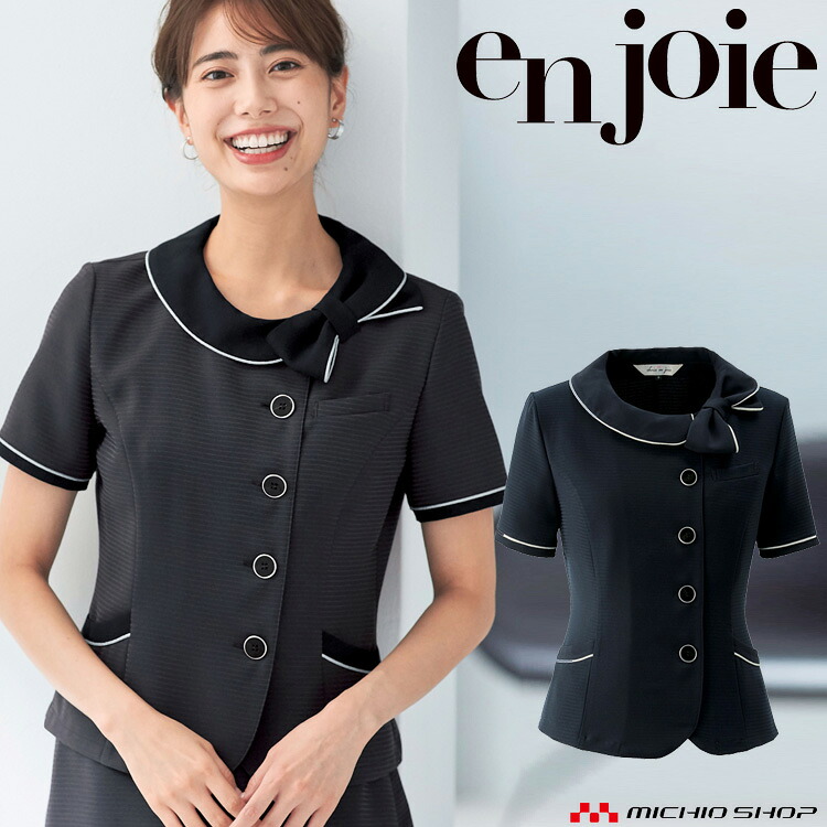 事務服 制服 en joie アンジョア オーバーブラウス 26600 シャドーボーダー
