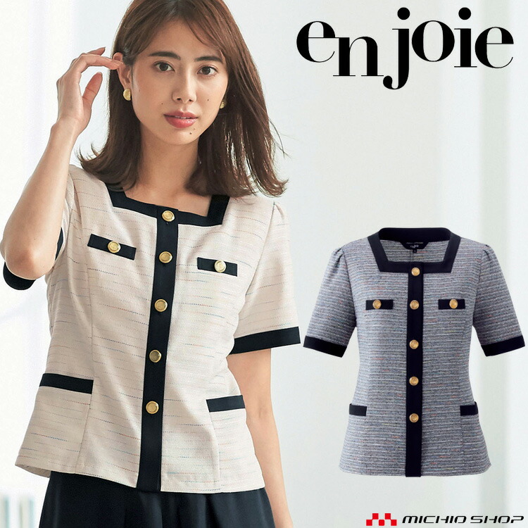 おもてなし 受付 制服 en joie アンジョア ソフトジャケット 26720  リュクスライン オーバーブラウス 5126720-1r.jpg