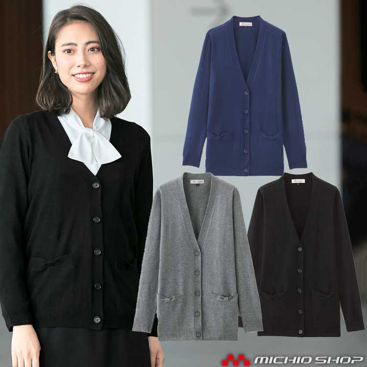 事務服 制服【en joie】カーディガン　3200大きいサイズ17号アンジョア　事務服 楽天市場】事務服 制服 en joie アンジョア カーディガン 3220 秋冬