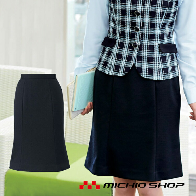 事務服 制服 en joie アンジョア マーメイドスカート(55cm丈) 51752