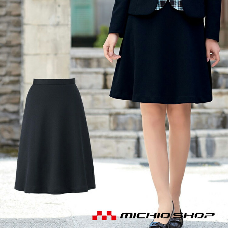 楽天市場】事務服 制服 en joie アンジョア フレアースカート(53cm丈