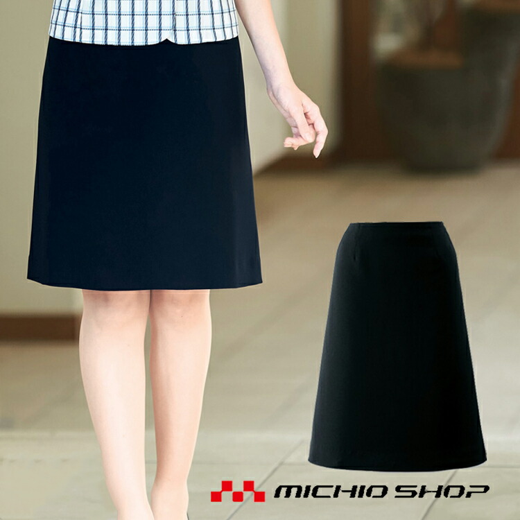 事務服 制服 en joie アンジョア  Aラインスカート(55cm丈) 56613  大きいサイズ17号・19号 楽天市場】事務服 制服 en joie アンジョア Aラインスカート(55cm丈