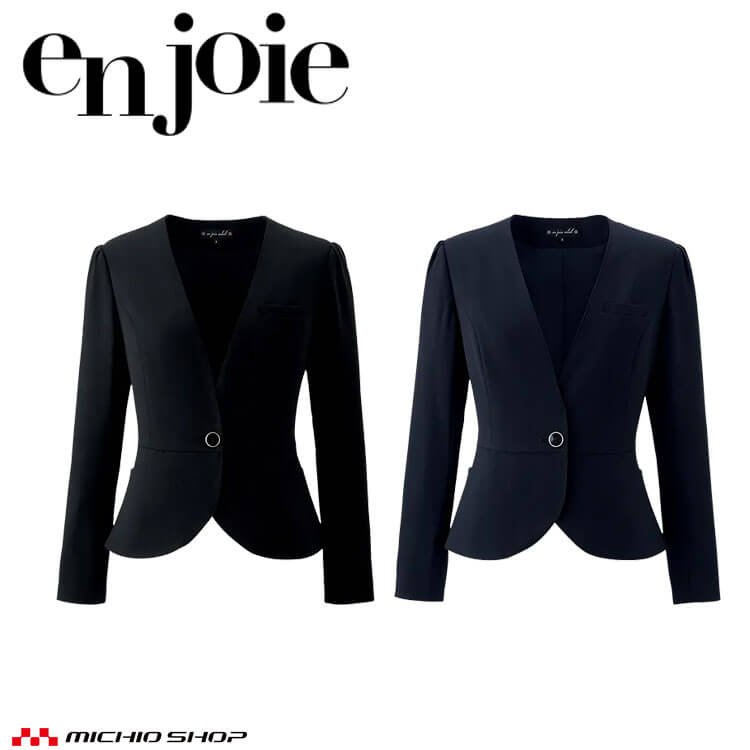 事務服 制服 en joie アンジョア ジャケット 81416 秋冬 大きいサイズ17号・19号