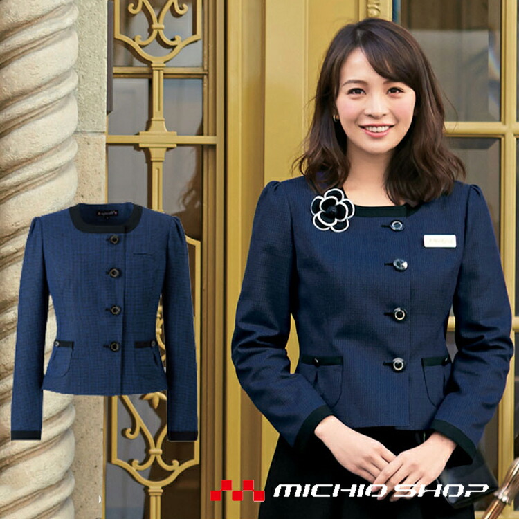 楽天市場】事務服 制服 en joie アンジョア ニットジャケット