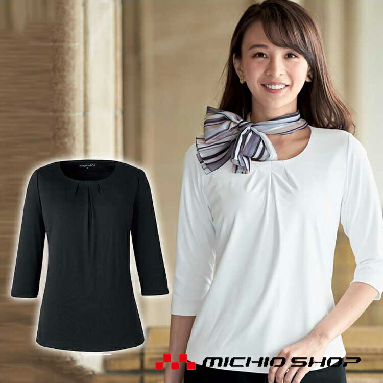 楽天市場】アンジョア シャツ 七分袖 レディース 01096 事務服 制服