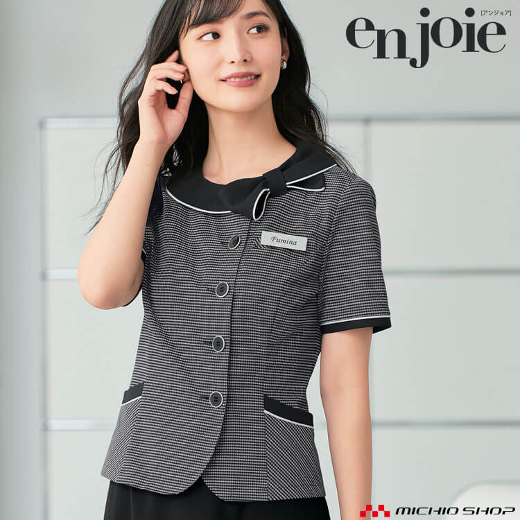 楽天市場】事務服 制服 オフィス ユニフォーム en joie アンジョア