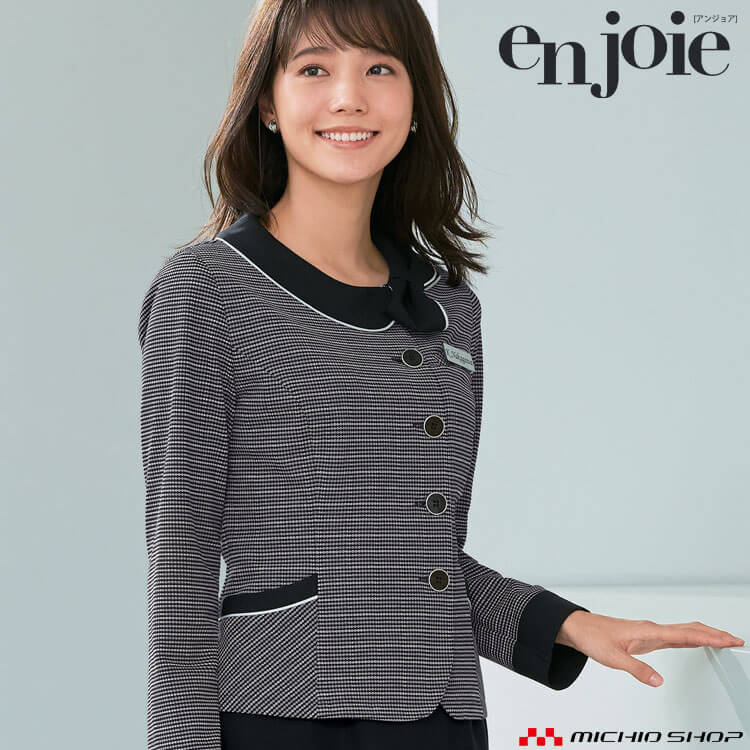 楽天市場】事務服 制服 オフィス ユニフォーム en joie アンジョア