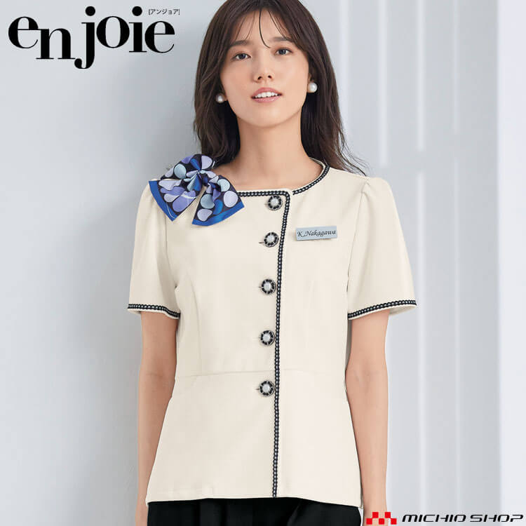 オフィス 接客 受付 制服 en joie アンジョア オーバーブラウス 26550 サイズ17号・19号  ブルームシリーズ 楽天市場】オフィス 接客 受付 制服 en joie アンジョア オーバー