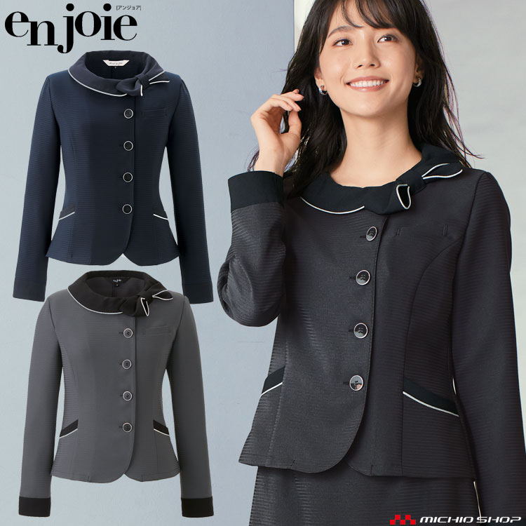 事務服 制服 en joie アンジョア 長袖オーバーブラウス 26602 大きいサイズ17号・19号 シャドーボーダー