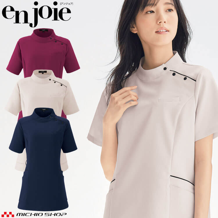 百貨店大売り出し執り行なう！やり方服・安全性のある靴・冷房装置服特集