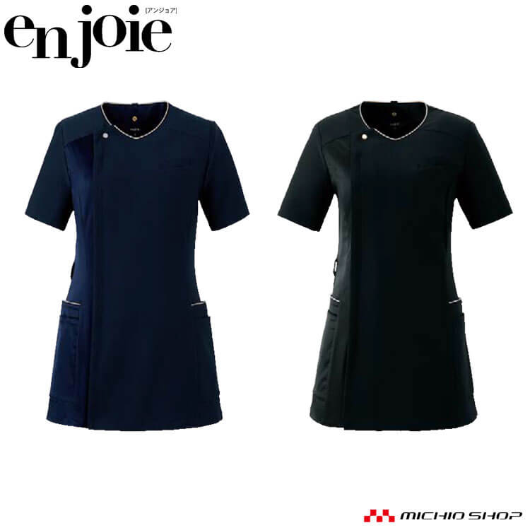 クリニック 施術 受付 美容医療 サロン 制服 ユニフォーム en joie アンジョア スクラブ 42101 ロイヤリティスタイル