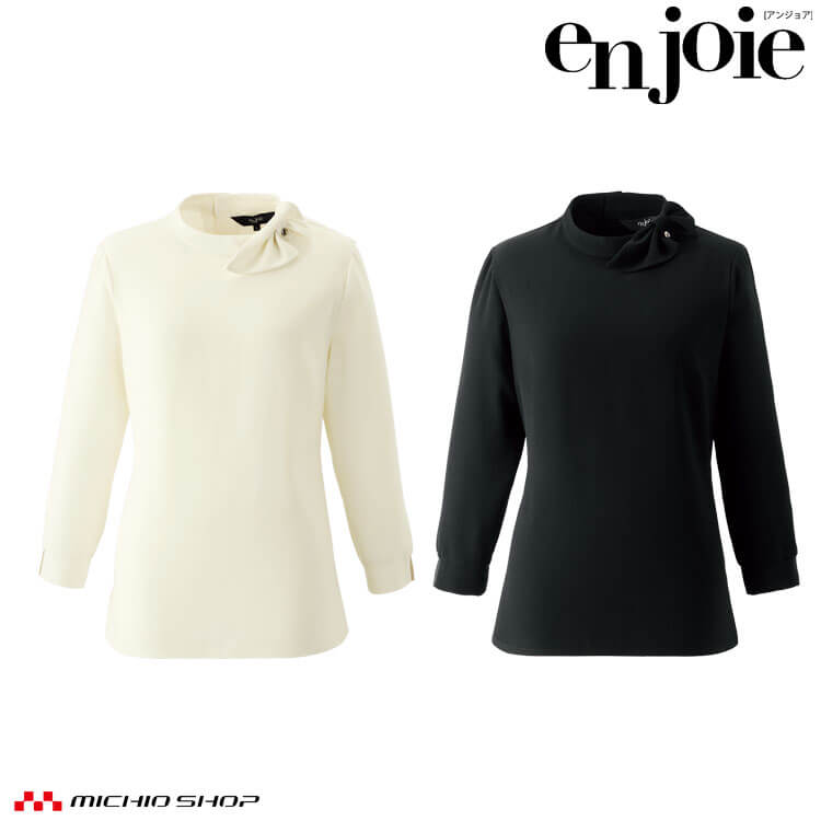 事務服 制服 接客 受付 ユニフォーム en joie アンジョア 接触冷感 プルオーバー 42160 サイズ5号~15号 2026年春夏新作|ミチオショップ