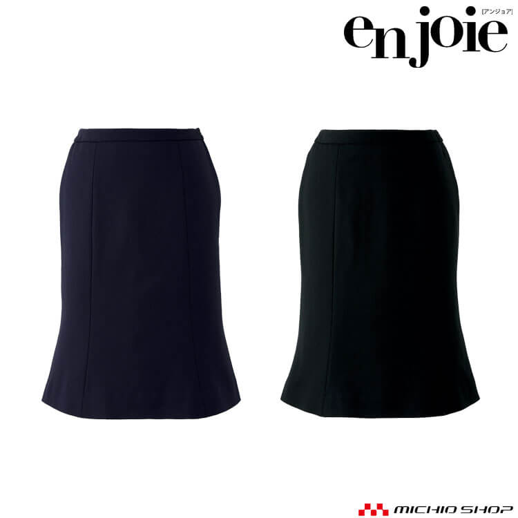 事務服 制服 接客 ユニフォーム 美シルエット en joie アンジョア マーメイドスカート(55cm丈) 52145 サイズ5号～15号 スマートストレッチ｜ミチオショップ