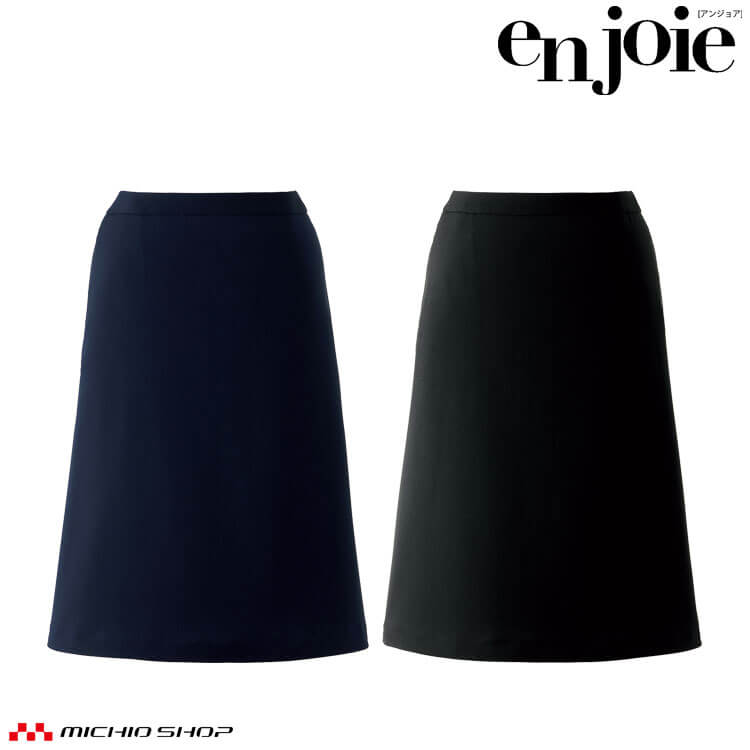 事務服 オフィス 接客 制服 en joie アンジョア Aラインスカート 52147 スマートストレッチ 2026年春夏新作 サイズ5号～15号｜ミチオショップ
