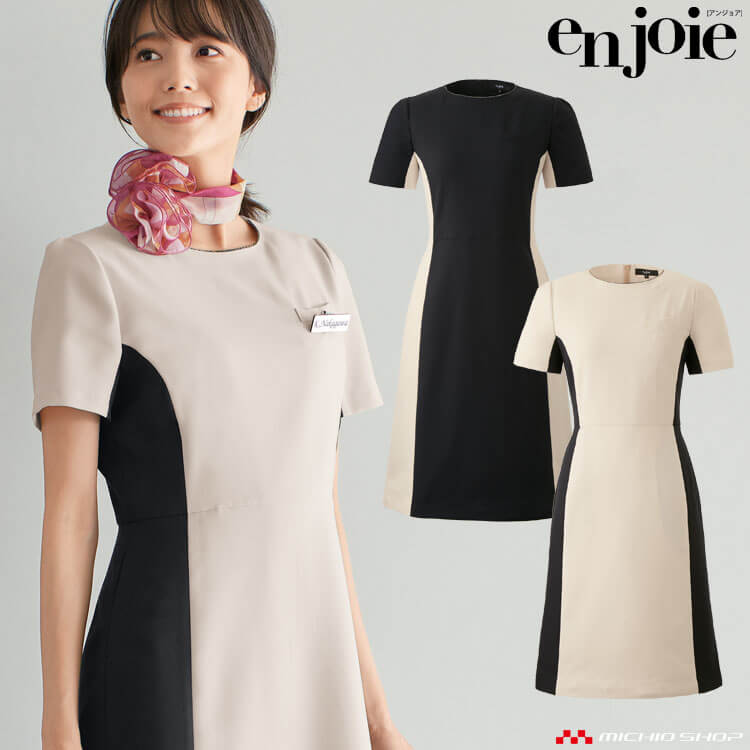 楽天市場】クリニック 受付 美容医療 サロン 制服 ユニフォーム