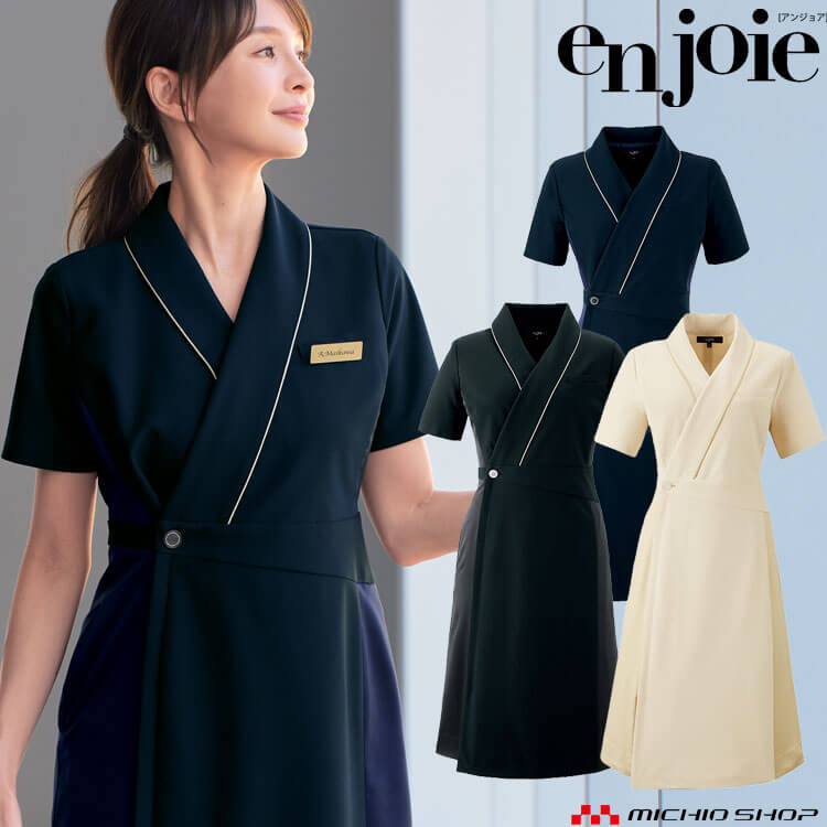 楽天市場】クリニック 施術 受付 美容医療 サロン 制服 ユニフォーム