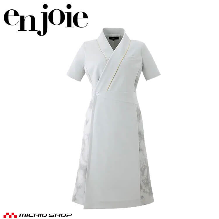 クリニック 施術 受付 美容医療 サロン 制服 ユニフォーム en joie アンジョア ワンピース 62104 ロイヤリティスタイル|ミチオショップ