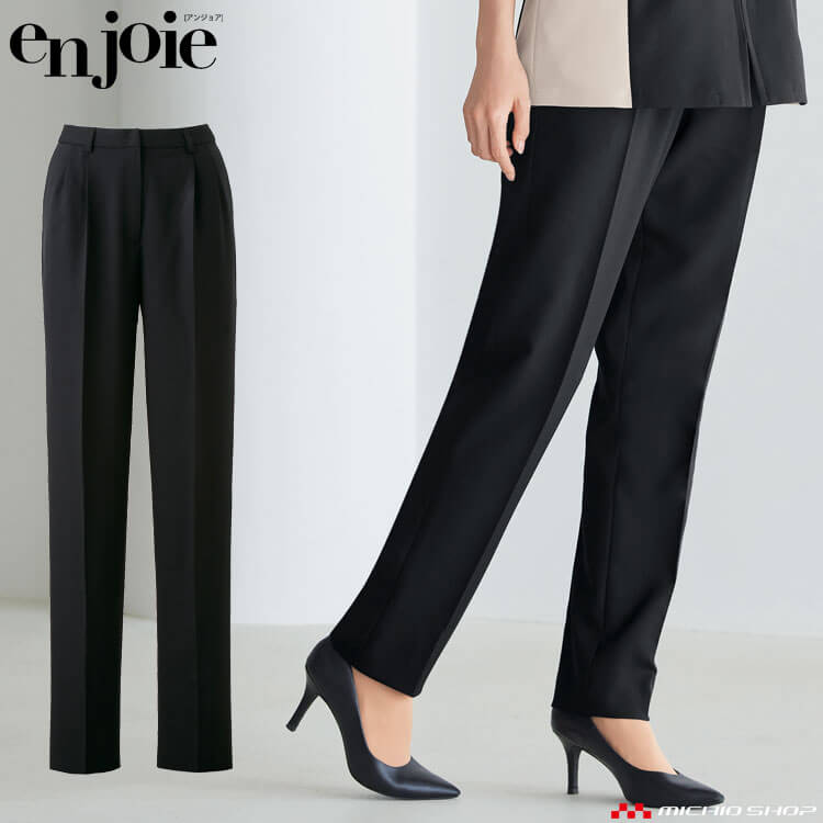 クリニック 受付 美容医療 サロン 制服 ユニフォーム en joie アンジョア パンツ 72052 シャドウスタイル｜ミチオショップ