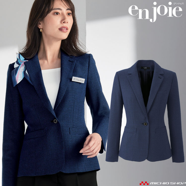 楽天市場】オフィス 接客 制服 en joie アンジョア ジャケット 81515