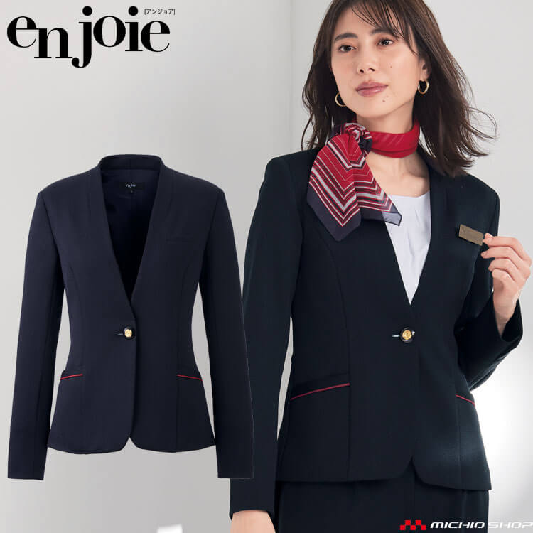 楽天市場】オフィス 接客 制服 en joie アンジョア ジャケット 81515