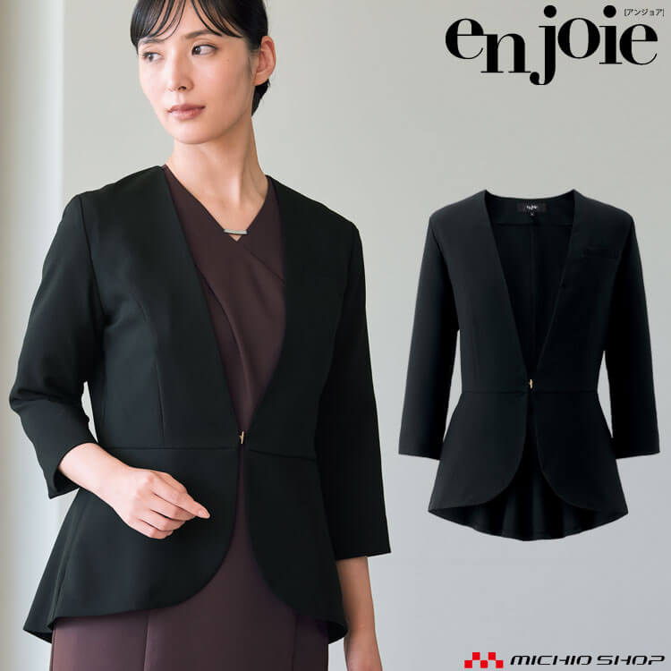 【2026年】気違い付き添い人進め方着徹底読み合わせる 事務服-ジャケット