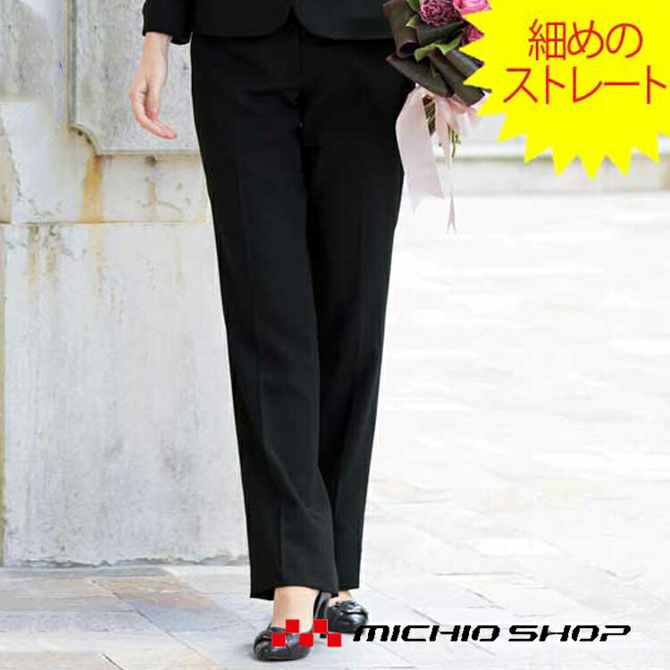 楽天市場】事務服 en joie アンジョア 71872 パンツ ストレッチ