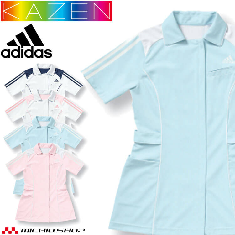百貨店大売り出し執り行なう！やり方服・安全性のある靴・冷房装置服特集