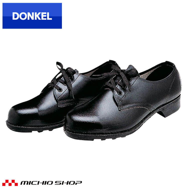 [受注生産]安全靴 DONKEL ドンケル 901 耐油 耐薬品 短靴 鋼製先芯 の商品写真