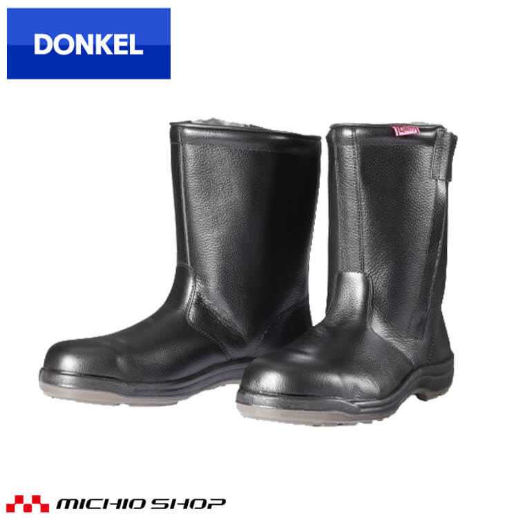 安全靴 DONKEL ドンケル DynastyPU2 D7006N ダイナスティコンフォート 樹脂先芯 耐滑 長靴 安全長靴｜ミチオショップ