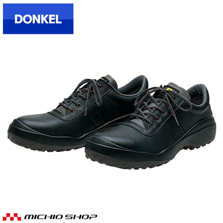 安全靴 DONKEL ドンケル DynastyCOMFORTDC801 ダイナスティコンフォート 樹脂先芯 紐タイプ|ミチオショップ