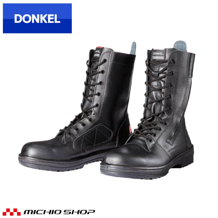 安全靴 DONKEL ドンケル 特殊靴 レスキュープロ R2製法 樹脂先芯 紐タイプ ブーツ 耐滑 制電 ワイド樹脂 13,159円