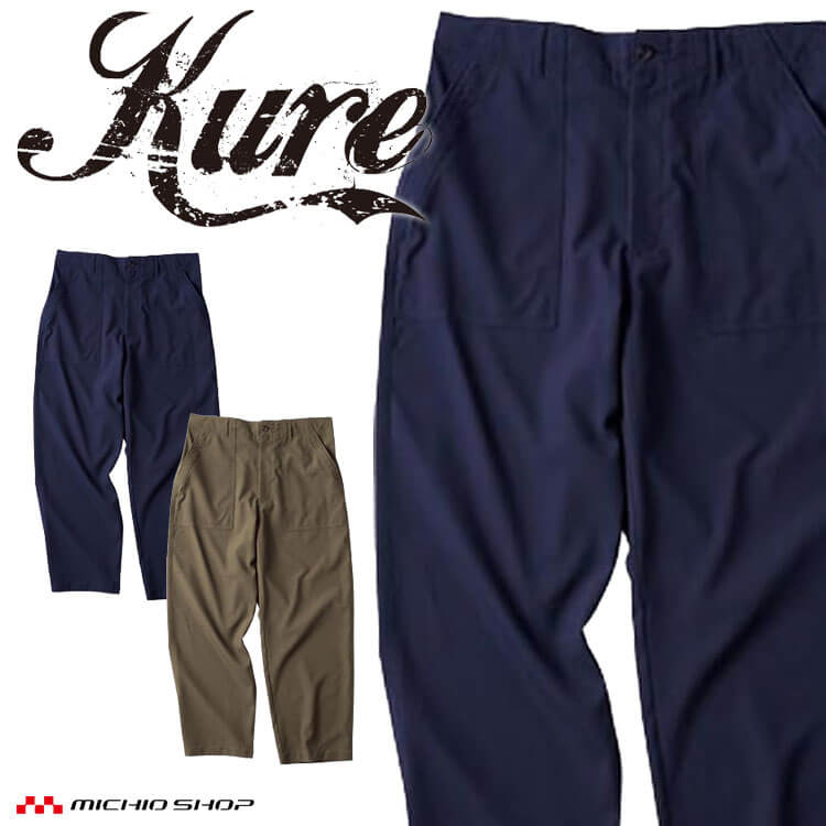 楽天市場】ワイド パンツ 30017 クレヒフク KURE メンズ レディース
