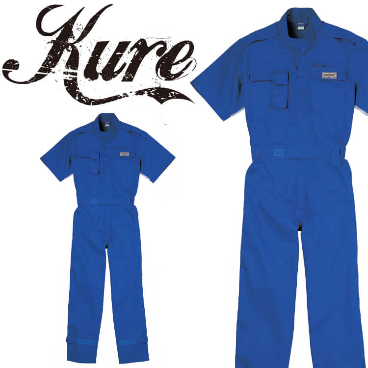 半袖ピットスーツ KR303 クレヒフク KURE つなぎ 春夏 作業服 作業着 4L・5Lサイズ