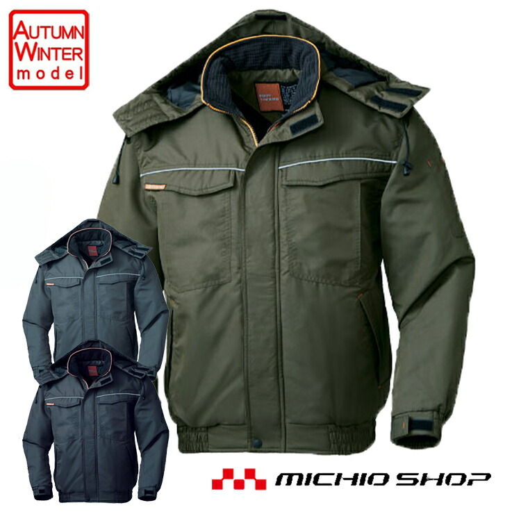 楽天市場】作業服 防寒服 防寒着 クロダルマ ジャンパー54183 大きい