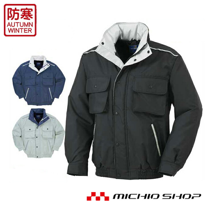 楽天市場】作業服 防水防寒ジャンバー 54129 KURODARUMA クロダルマ